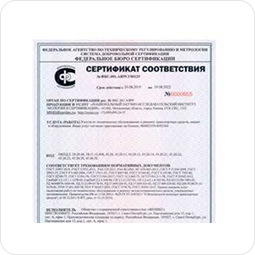 certificate 2