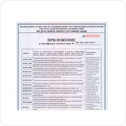certificate 3