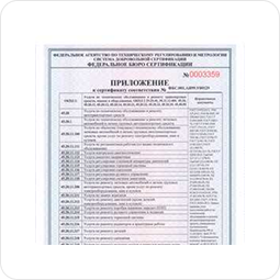 certificate 1