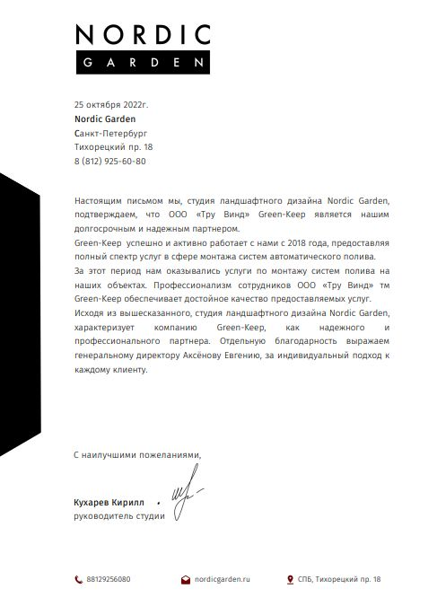 Письмо 1